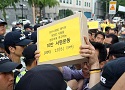 법원 '세월호 서명부 전달 막은 국가, 유가족에 위자료 주라'
