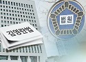 청탁금지법 시행 1년…검찰, 111명 수사해 7명 기소