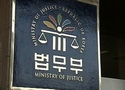 외국인범죄 급증…법무부·경찰청, '외국인 지문정보 공유'